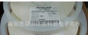 供应0603贴片电阻 12K  5%  电阻器