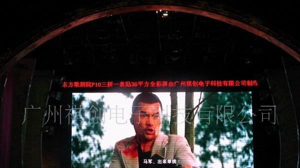 优质的led显示屏，P10全彩电子显示屏