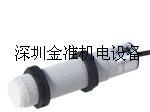 佳乐超声波传感器UA30CLD25AG