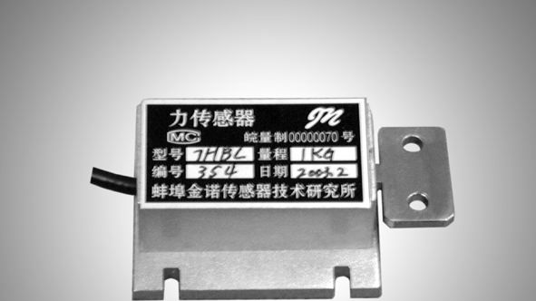 供应JHBL-IV 型张力传感器