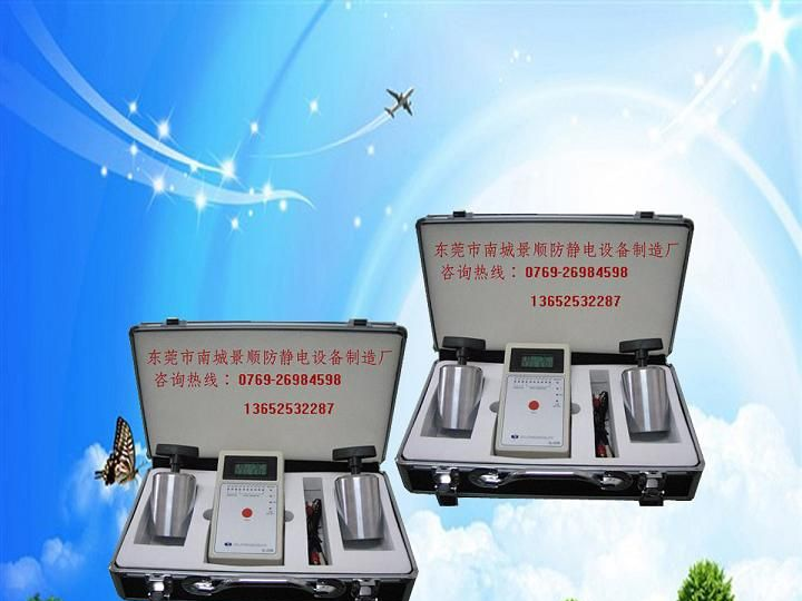 供应 SL-030B数显式表面电阻测试仪 表面静电阻抗仪