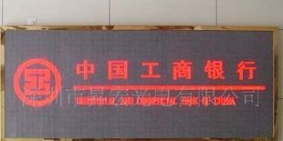 深圳厂家供应室内5.0单色显示屏