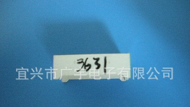 【广宇直销】优质供应 0.36”三位数码管套件  价格面议！