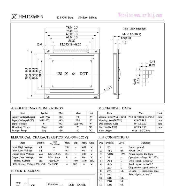 触摸屏液晶显示模块 显示屏lcd液晶模块带6963控制器12864液晶屏