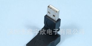 鑫宇欣供应黑白USB转接头