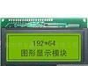长期供应19264图形点阵液晶模块