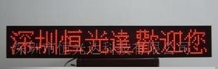 半户外LED显示屏,恒光达LED显示屏
