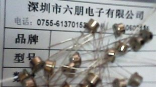 供应 金属壳光敏电阻  金属壳玻璃封装光敏电阻