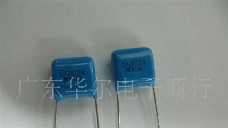 日通Nitsuko2B224 金属化薄膜电容原装 0.22UF