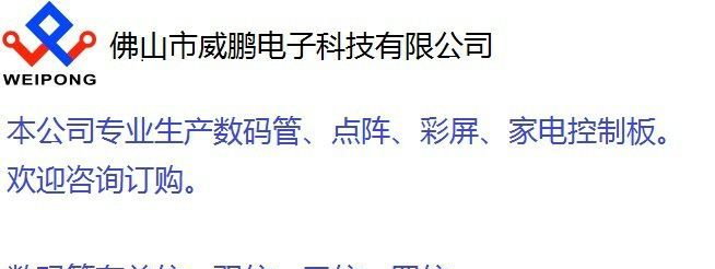 0.36寸三位数码管 共阴共阳 各种颜色 厂家直销 价格实惠
