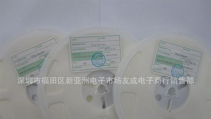 贴片SMD风华叠层电感VHF201209HR12JT 0805 120NH J 环保新货