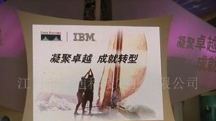 供应室内高清全彩色LED显示屏