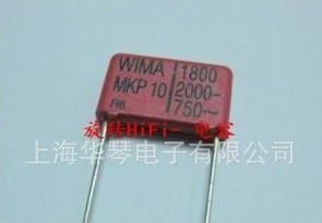 德国威马 WIMA 电容 2000v 1800p 1n8 182p15 mkp10