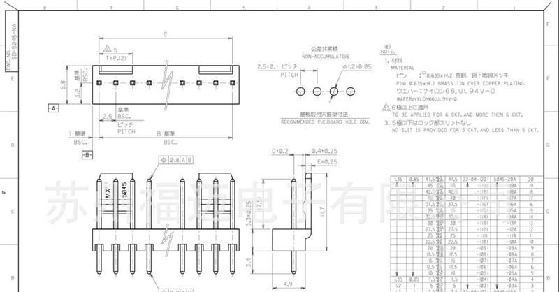 供应molex连接器2.50mm间距 6芯 22-04-1061，22041061