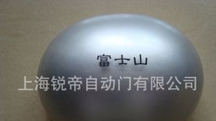 供应富士山微波传感器