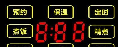LED数码彩屏 LED显示屏 LED彩屏  LED数码管