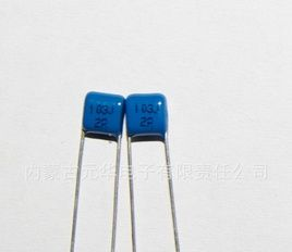 厂家直销华跃牌金属化电容器CL21X 2A 103 223 333含税价