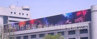 深圳LED户外大屏广告价格/全彩LED大屏/室外LED广告大屏