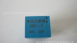 ZRH-V11微型互感器   电压互感器   2mA/2mA  线圈  互感器
