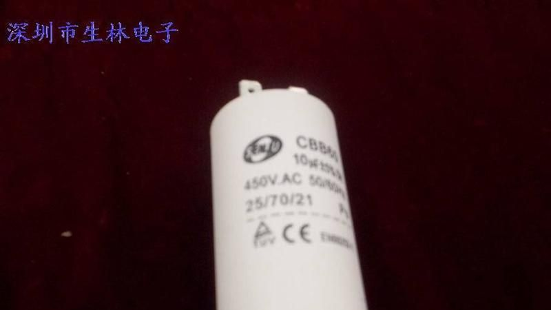 供应双插片式CBB60 工作启动电容器 10UF/450VAC