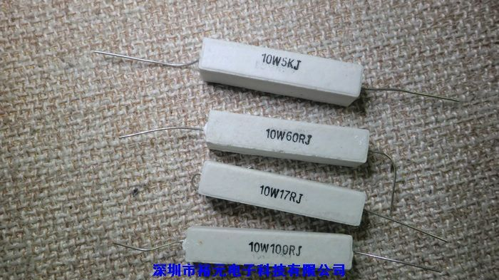 强势供应  水泥电阻 10W 5k  5%   卧式陶瓷电阻