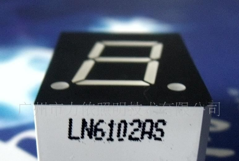 供应0.6英寸单位数码管（LN6102)颜色可选