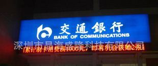 香港特价P10半户外单色led显示屏全国销售