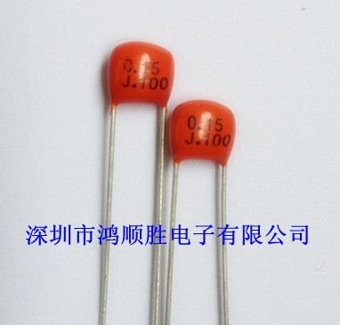 超小型金属化聚脂膜电容器0.15UF100V,154J100V