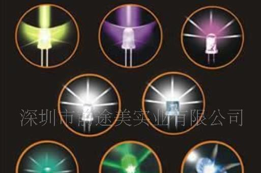 供应LED发光二极管
