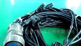 供应汽车电线束/连接器/端子/接插件/可开模图)