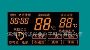 太阳能热水器白光数码屏