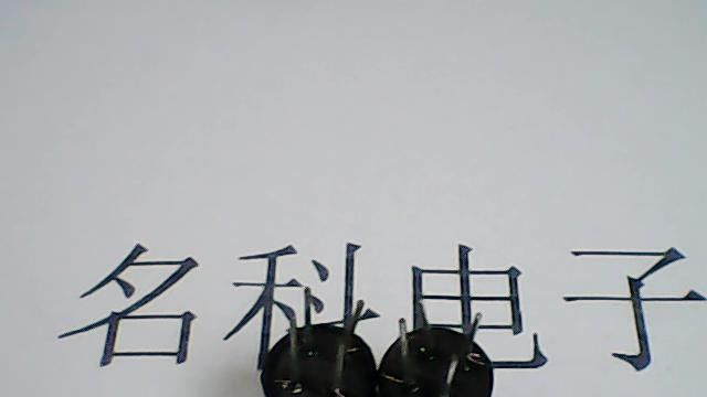 3*12-3UH棒形电感(图)