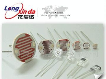 楼道开关专用光敏电阻/光敏传感器/环境光探测器