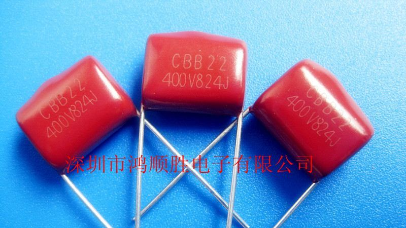 厂家直销CBB金属化薄膜电容器,CBB22电容824J630V