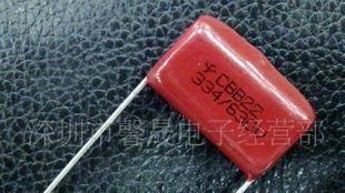 CBB21金属化聚丙烯膜电容MPP334/630V