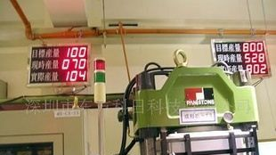 批发供应LED生产看板\显示屏维修