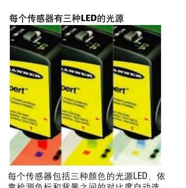 美国邦纳色标传感器R58全系列