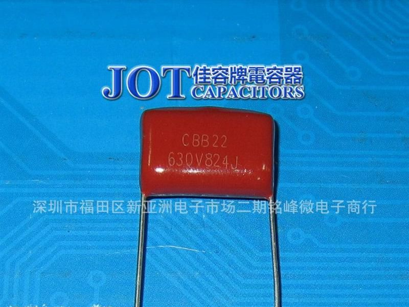 CBB电容 224J63V/100V 0.22UF63V/100V 220NF 松下品牌电容
