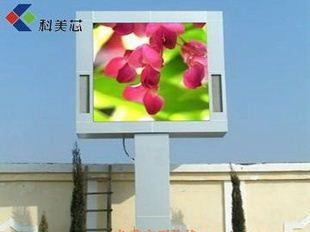 吕梁LED电子屏