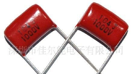 供应佳尔能电子元件-CBB 金属膜电容器