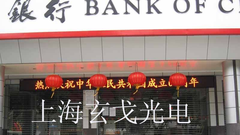 大量供应 P10单色红半户外显示屏  包安装1500/平方