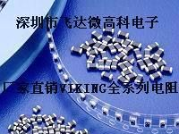 1W功率电阻 精密贴片0电阻 低阻值电阻 2512-0.022R R022 22mR