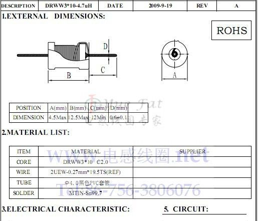 供应卧式滤波电感器 棒形电感（Rod Choke Inductor）3*10-4.7uH