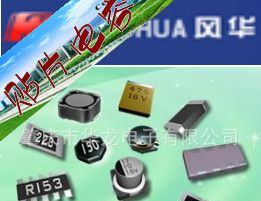 贴片钽电容 CA45 贴片钽电容
