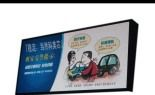 夏港街道全彩LED显示屏