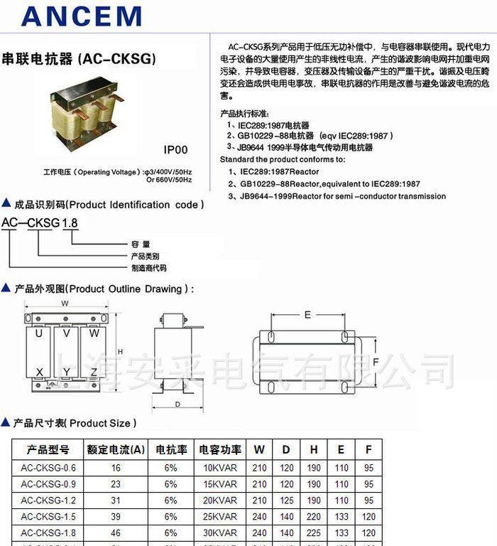 厂家供应低压串联电抗器、电容电抗器、滤波电抗器、解谐电抗器