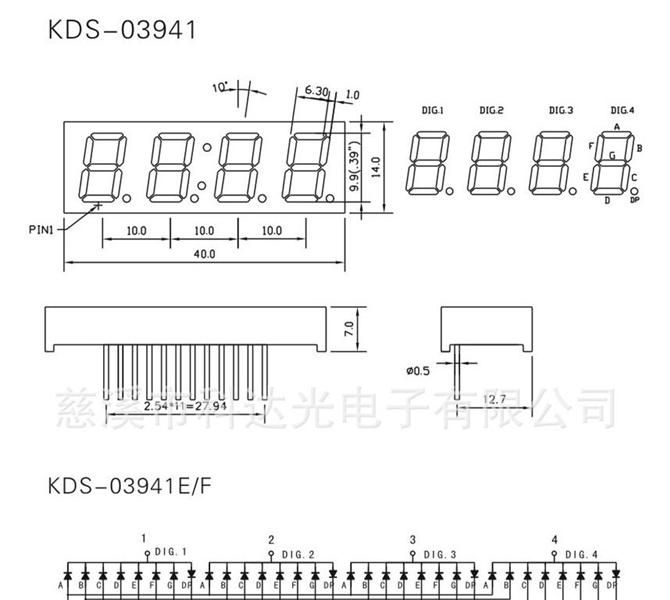 0.4英寸单位数码管外壳套件 三位 KDS-04031
