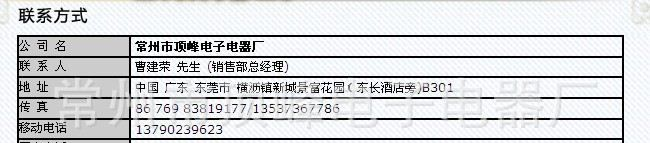 供应可调电阻