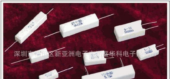 厂家直销:水泥电阻 立式水泥电阻 导线式水泥电阻 贴片式水泥电阻