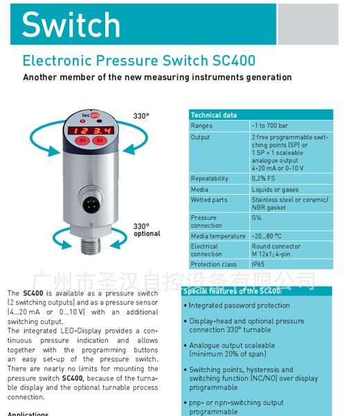 我司代理德国TECSIS 卫生型压力传感器